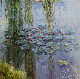 "Водяные лилии", N1, вольная копия С. Камского картины Клода Моне Артворлд.ру