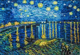 Копия картины Ван Гога "Звездная ночь над Роной" (копия Анджея Влодарчика) Артворлд.ру