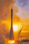 картина масло холст Картина маслом "Старт ракеты «Союз-2» на рассвете", Гомеш Лия, LegacyArt Артворлд.ру