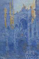 Картина "Руанский собор, фасад (эффект утра), (1892-1894)", копия С.Камского Артворлд.ру