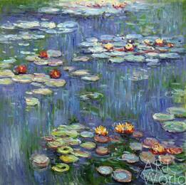 "Водяные лилии", N1, копия С.Камского картины Клода Моне Артворлд.ру