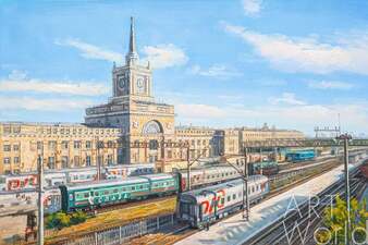Картина маслом "Как мчатся мимо поезда… Железнодорожный вокзал в Волгограде" Артворлд.ру