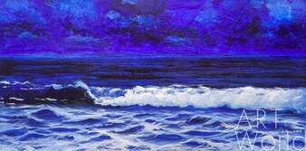 Картина маслом "В синем море волны плещут…" Артворлд.ру
