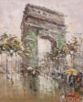 Парижский пейзаж "Arc de Triomphe" Артворлд.ру
