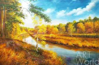 Картина маслом "Осеннего солнца лучи золотые" Артворлд.ру