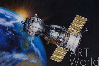 Картина маслом "Космический корабль "Союз". Покоряя космос" Артворлд.ру