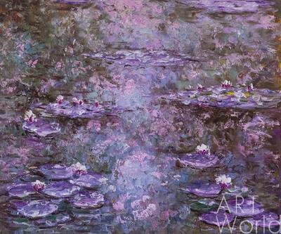 картина масло холст "Водяные лилии N33", копия С Камского картины Клода Моне, Камский Савелий, LegacyArt Артворлд.ру